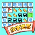 文字烧脑王游戏最新官方版 