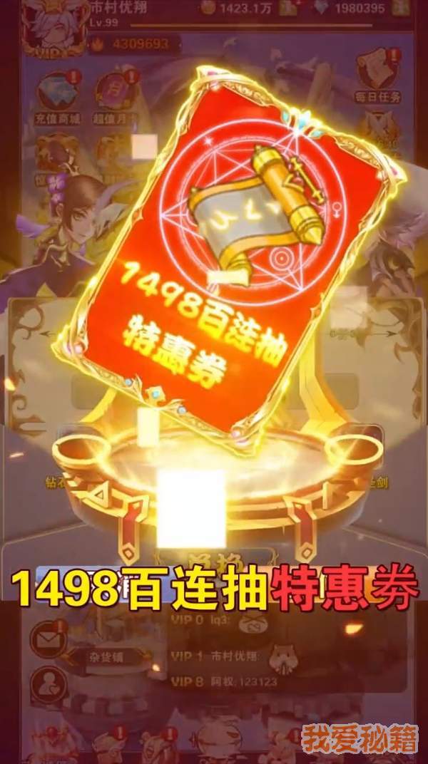 全民养公主