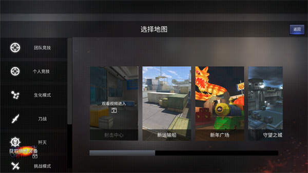 GZ穿越火线最新版
