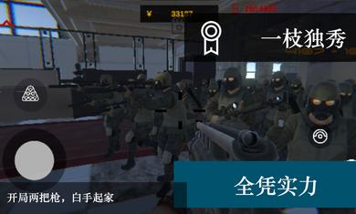 尸潮无尽挑战 v2.3