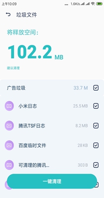 闪电清理专家.jpg