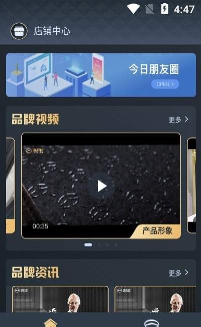 德舒康