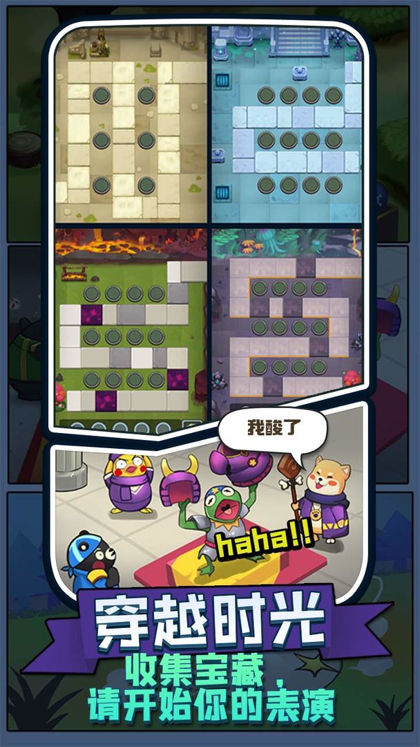 塔防君游戏红包版  v4.4.4