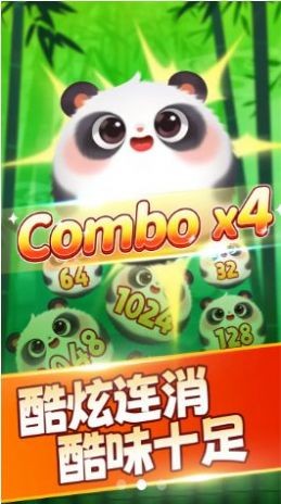 好运熊猫截图0