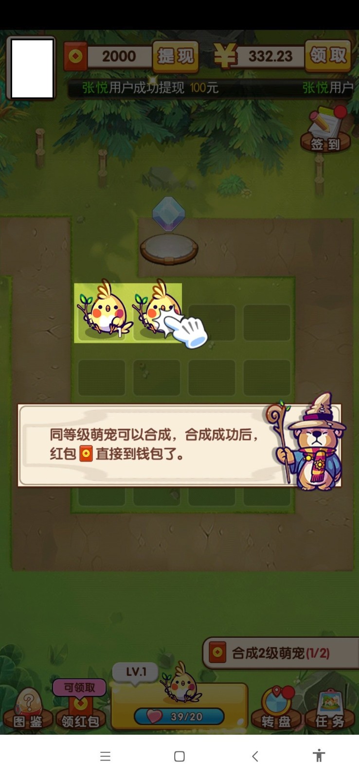冒险淘金截图2