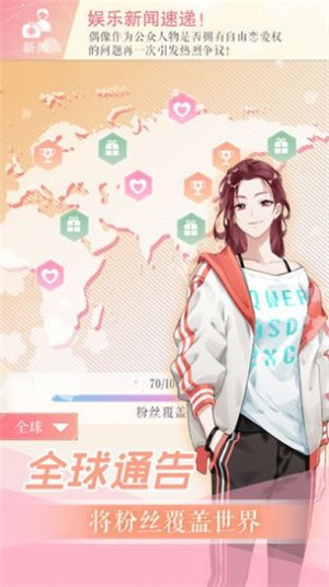 宝宝请就位 v1.1.8