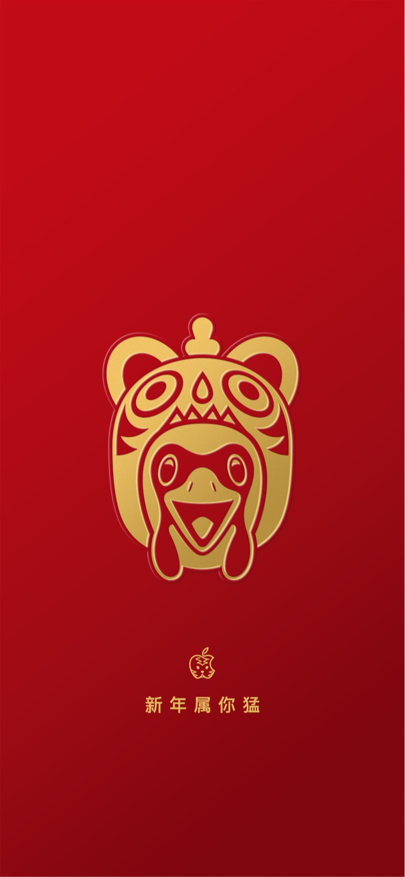 十二生肖壁纸 v1.0