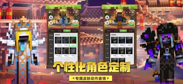 我的世界1.20国际基岩版手机版图片1