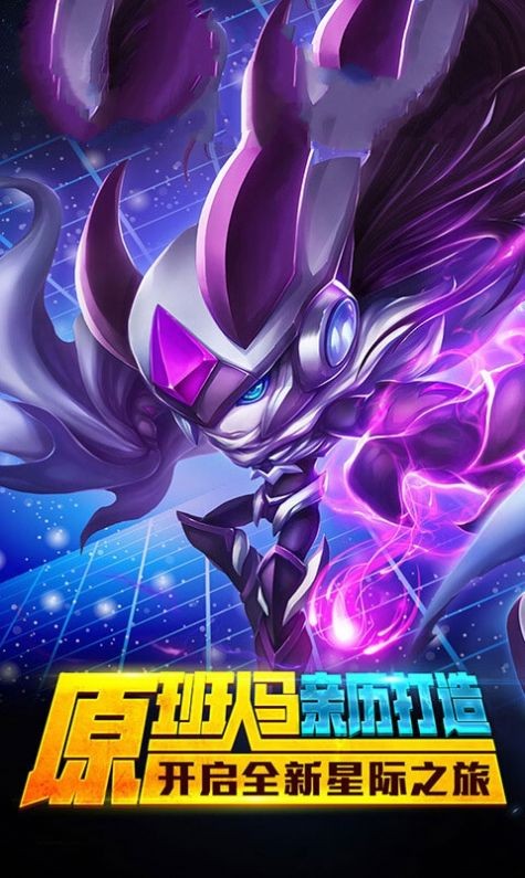 赛尔号之雷神觉醒手游官方版 V10.3.4截图0