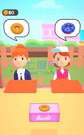 甜甜圈分序