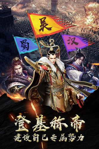 守护家园