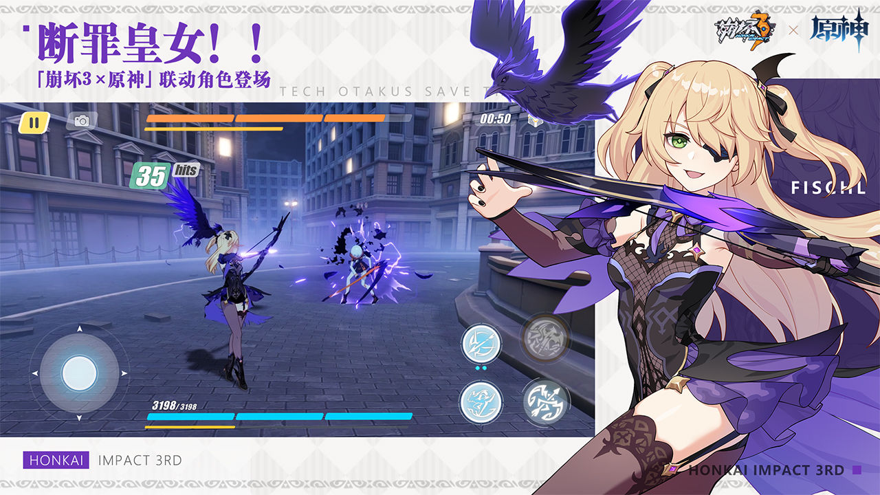 崩坏3测试服5.0版本官方最新版  v5.3.3