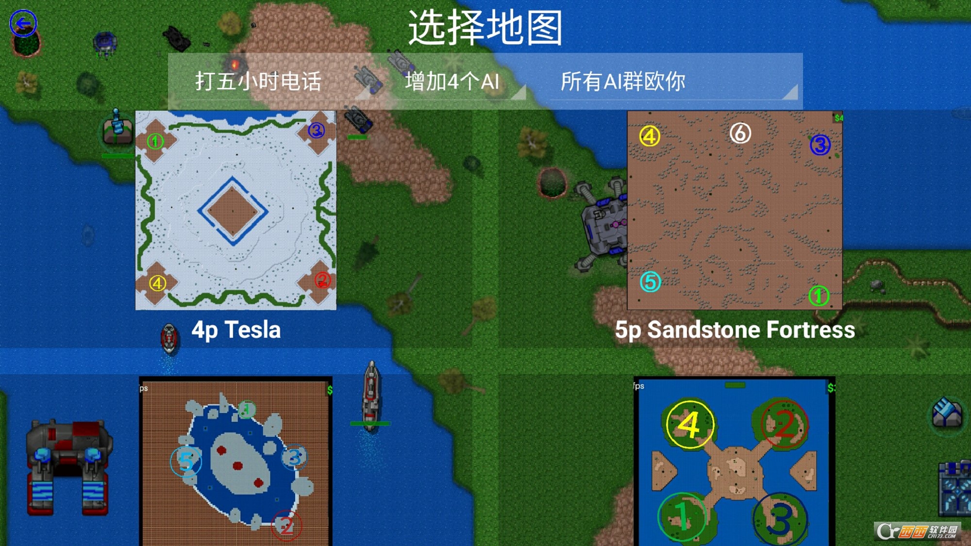 尘封的战争史 D7 安卓中文版