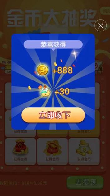 富贵不求人