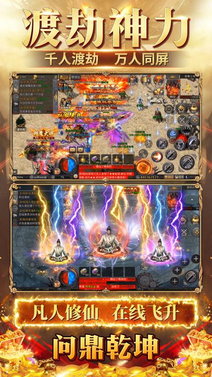 狂龙怒斩传奇  V 1.0.1