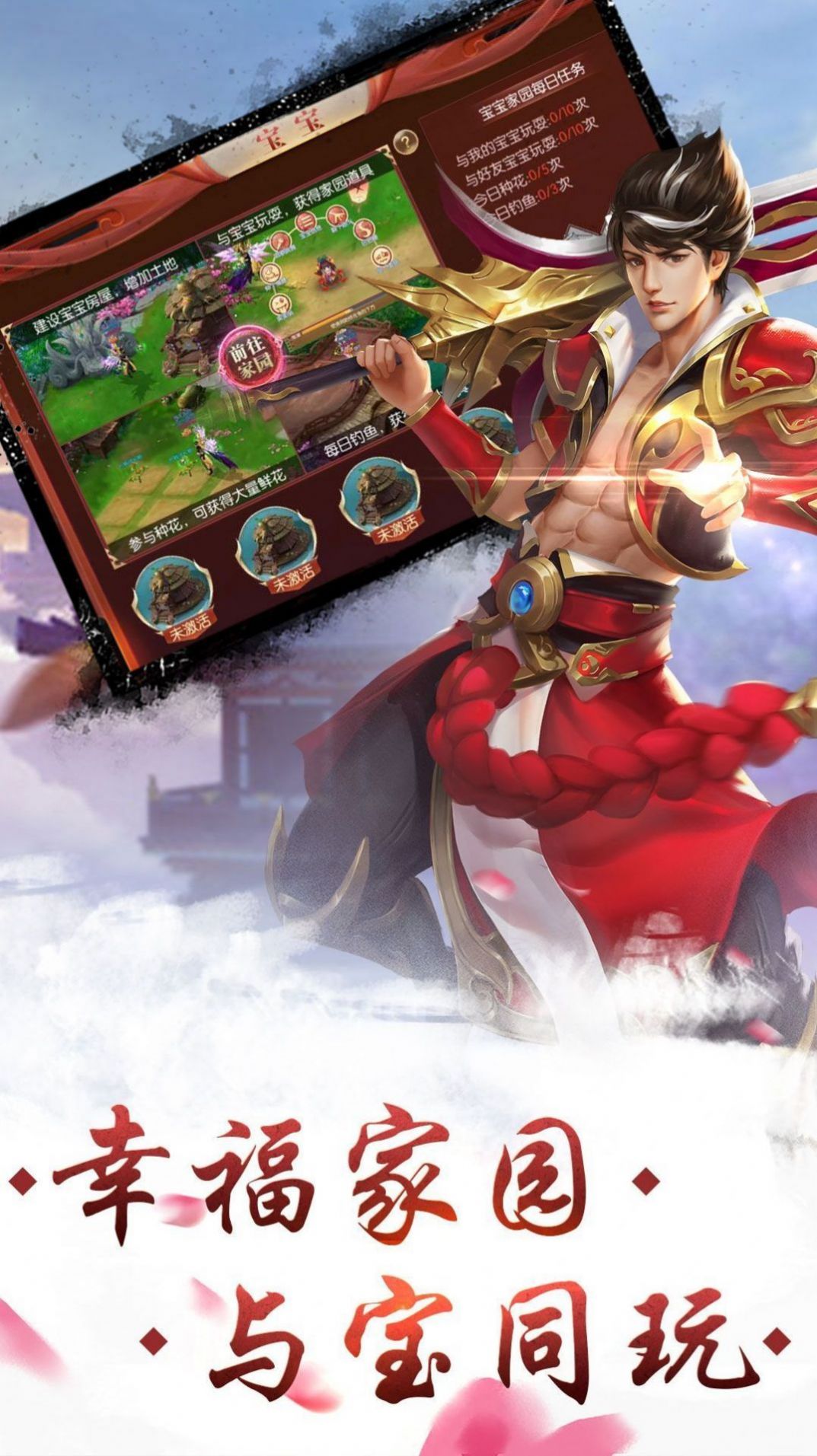 仙灵剑之玲珑情缘手游官方最新版 截图2