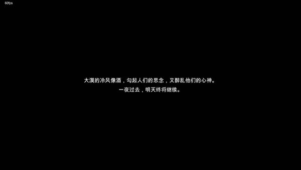 苍色侠碑石截图0