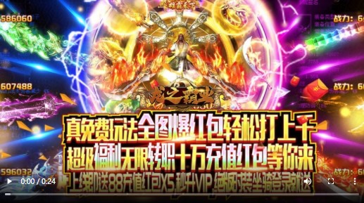 龙之霸业无限转职