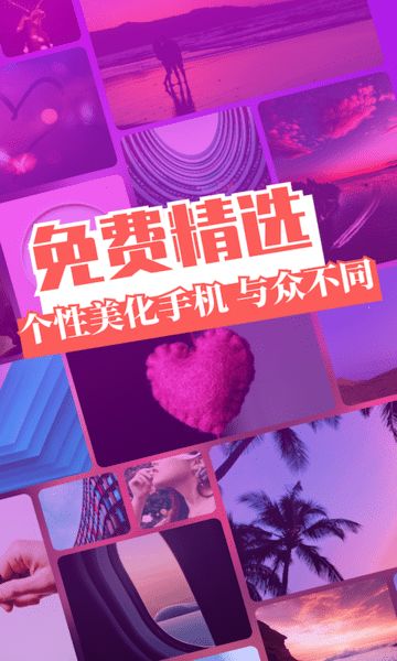 壁纸主题精灵.jpg
