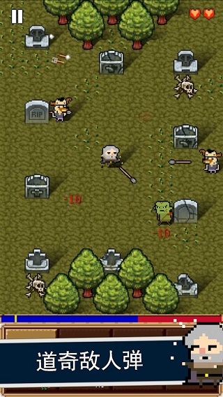 射击任务最新版(Shooty Quest)截图2