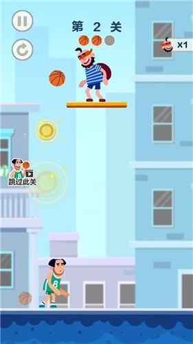 秃头篮球先生  v1.0.2