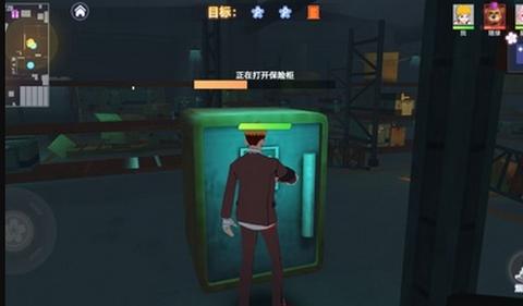 樱花校园躲猫猫联机版  v1.0.4