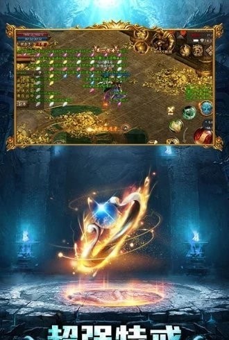 显圣传奇 2024-06-25 15:08