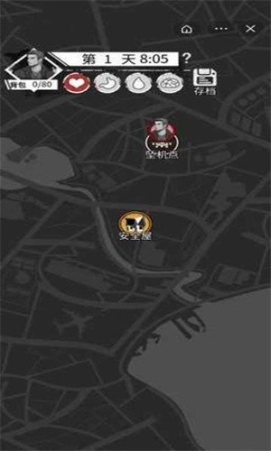 孤城求生截图2