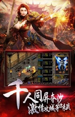 复古超变怒火一刀截图2