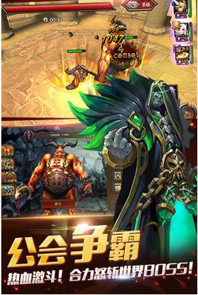 暗黑英雄手游 v2.1.373