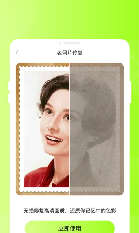 甜芽相机软件官方版 截图1