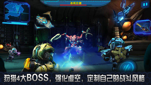星际战争2初次反击正版截图0