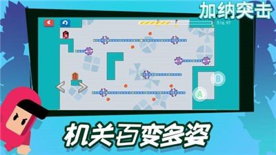 加纳突击EscapeGuy.jpg