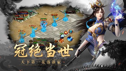 原始神器版传奇截图1