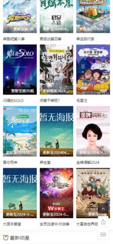 伍古影视app免费版图片1
