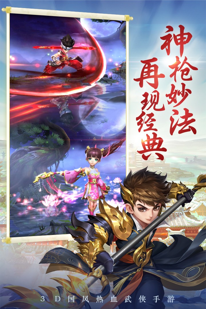 剑灵大陆  v4.5.0