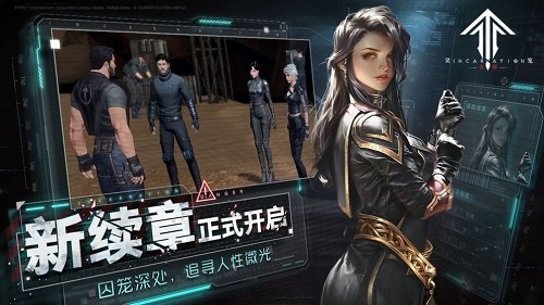 灵笼手游 2024-06-25 15:08