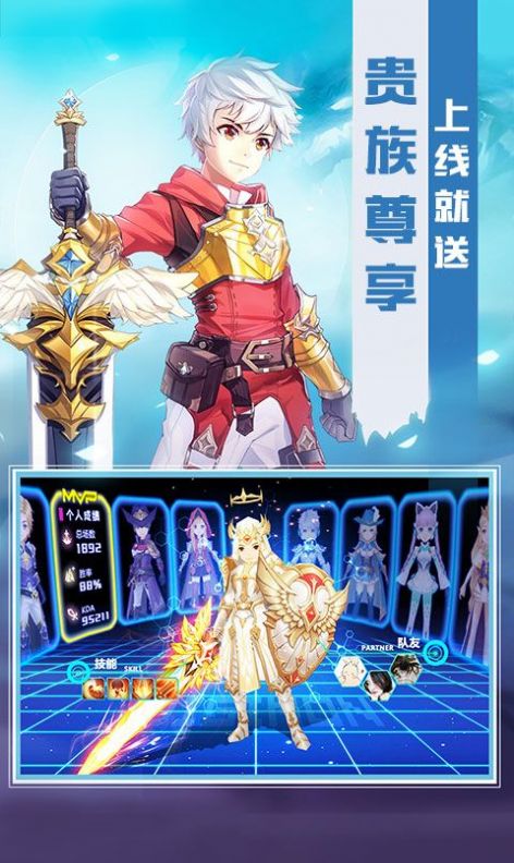 猎魔远征之荆棘与玫瑰手游官方版  v3.0.1