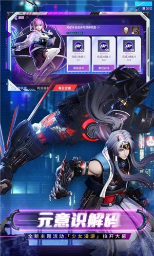 决战平安京虫师上线截图0