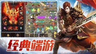 铁血皇城超变版截图1