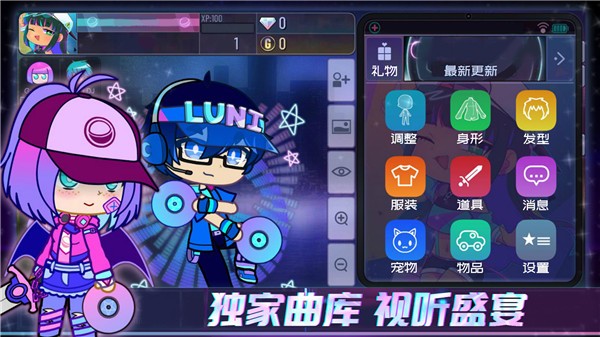 加查人生扭蛋俱乐部截图2