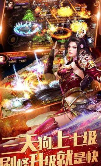 至尊超变传世高爆版 2024-06-25 15:08