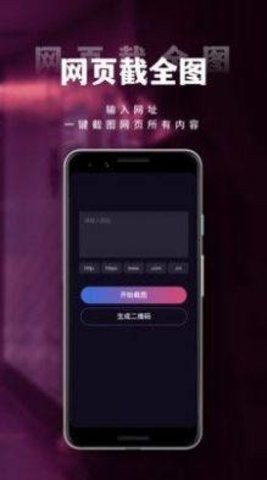 香蕉编辑视频  v1.0.6