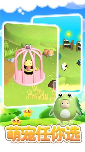 仓鼠岛安卓版 v1.0.1