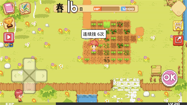 公主的农场故事国际服(The Farm) v1.2.3