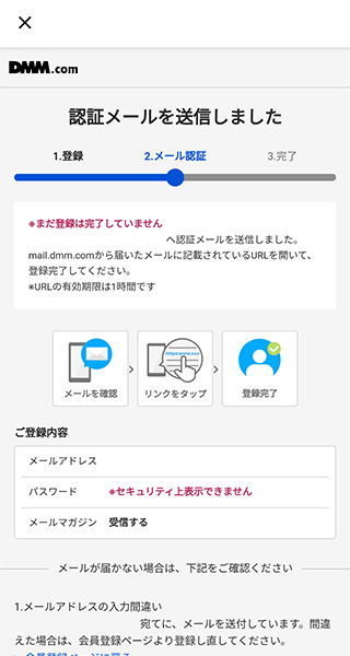 DMMGameStore官网手机版