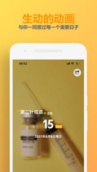 Time Master截图0