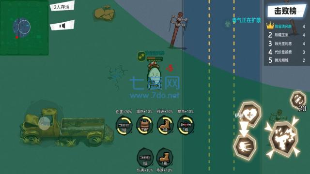 荒野大枪战游戏 v1.0 