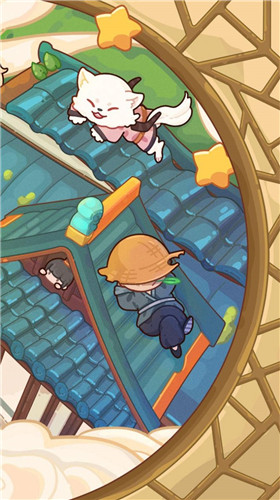 星星异旅