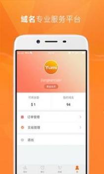 玉米网截图0